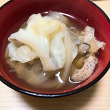 柚子胡椒香る 栄養満点★野菜たっぷりスープ